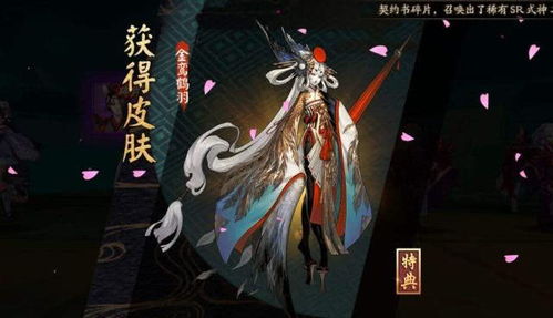 《明末渊虚之羽》李万三攻略：深度解析，高效完成支线任务新技巧