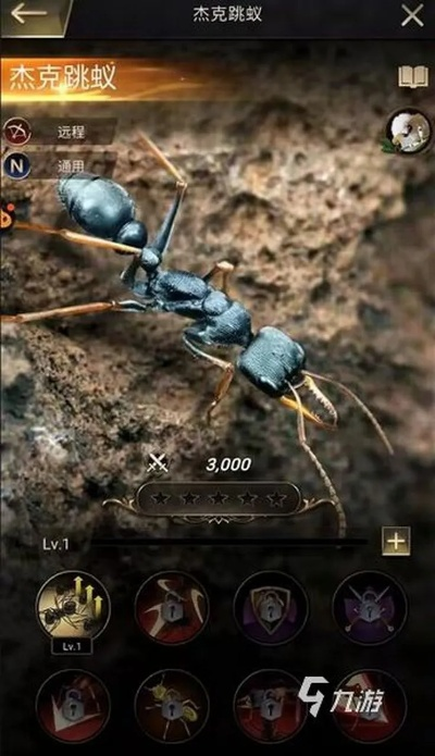 红兵蚁虫骑攻略：高效获取方法解析