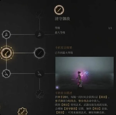 神火长枪轮椅新攻略：明末渊虚之羽绝技揭秘与实战解析