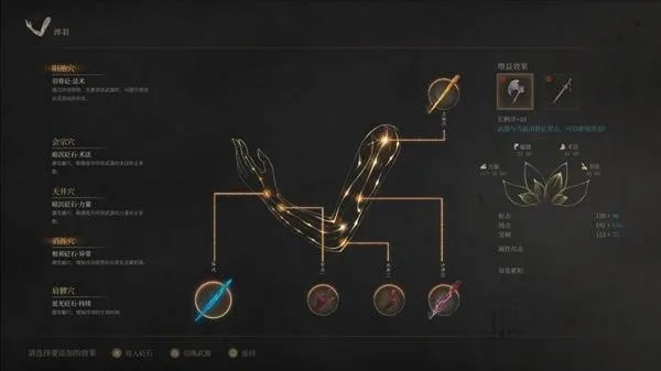 《明末渊虚之羽》中期技能精加点法攻略，解锁全新属性提升秘籍