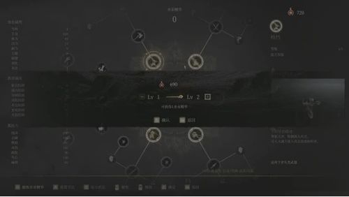 《明末渊虚之羽》BOSS战存档备份攻略：轻松掌握新技能