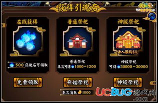 《原神》伊涅芙培养攻略：一图流配队出装与材料解析大全