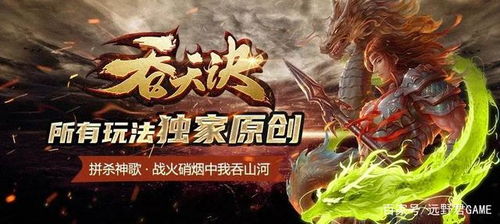 明末霸体斧影，渊虚羽术新篇