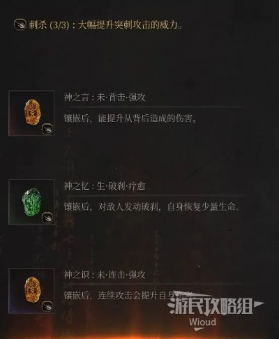 《明末渊虚之羽》长枪轮椅攻略：高效开荒秘籍大公开