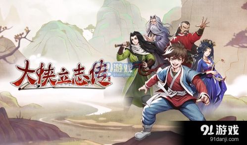 《明末渊虚之羽》剑术巅峰，单手剑强力秘籍大揭秘！