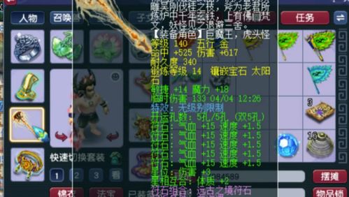 《明末渊虚之羽》武器全收集攻略，解锁最强装备秘籍！