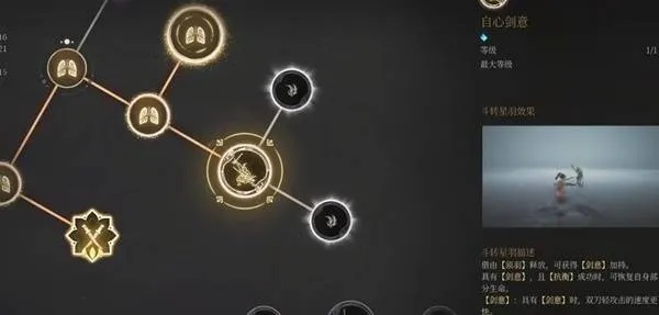 《明末渊虚之羽》火枪双刀流BD攻略：武器装备技能点配全解析