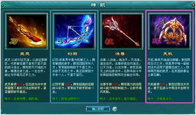 《明末渊虚之羽》陆红柳高效攻略，掌握技巧轻松制胜