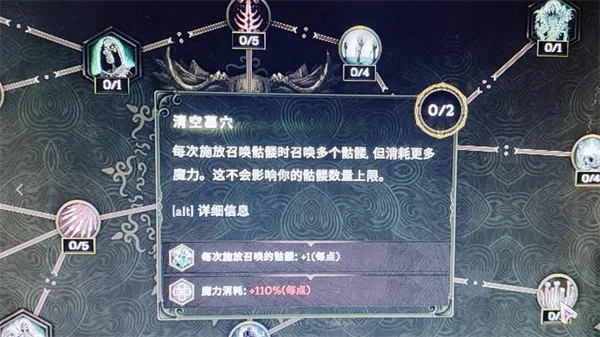 三周目轮椅BD攻略揭秘,深度流派分享指南 三周目轮椅BD攻略揭秘,深度流派分享指南