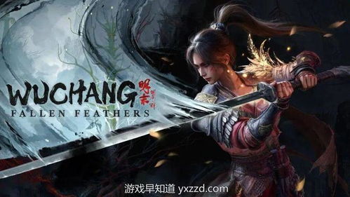 《明末渊虚之羽》MOD合集首弹：深度体验明末奇幻新篇章