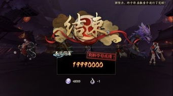 《明末渊虚之羽》高效攻略：轻松击败缚魂木技巧解析