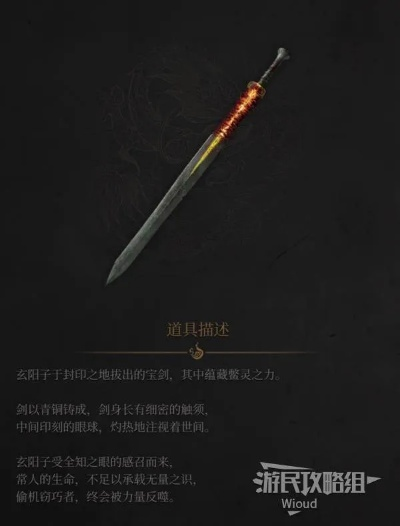 《明末渊虚之羽》武器精通攻略：解锁战斗新境界