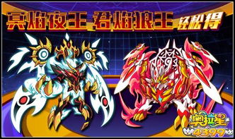 《明末渊虚》独门秘技：鱼龙玉佩轻松得