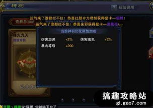 《明末渊虚之羽》飞鸣大斧获取秘籍：高效攻略解析新技巧