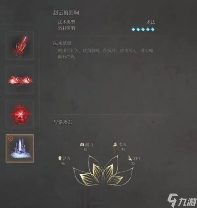 《明末渊虚之羽》心魔大斧站桩流攻略：执念心魔高效打法解析