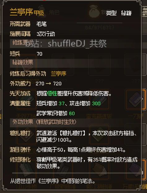 赤虺刀攻略：揭秘高效获取新途径