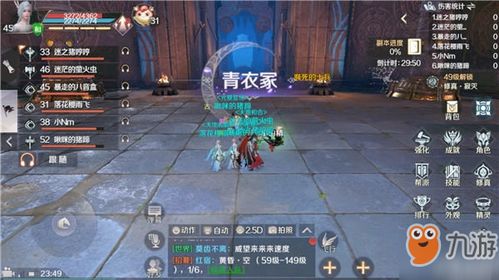 《明末渊虚之羽》玄阳子长刀轮椅流攻略：高效打法解析新技巧