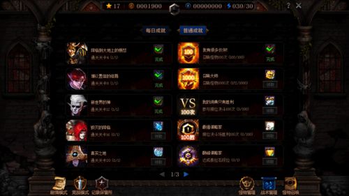 《明末渊虚之羽》心魔速刷攻略:高效刷怪新技巧揭秘 《明末渊虚之羽》心魔速刷攻略:高效刷怪新技巧揭秘