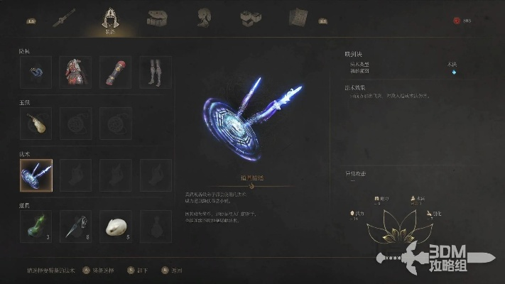 《明末渊虚之羽》全收集攻略，解锁白金秘籍深度解析