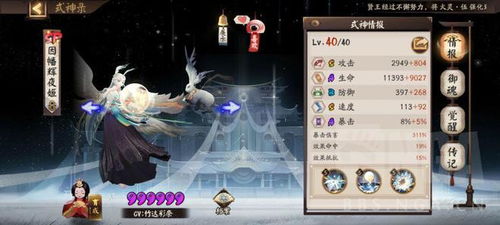 《明末渊虚之羽》红岚反杀无伤攻略：掌握弹反技巧，轻松制胜之道