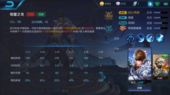 《明末渊虚之羽》赵云位置揭秘，解锁条件探秘，神秘隐藏BOSS赵云现身！