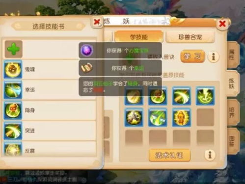 《明末渊虚之羽》吸血双刀攻略：深度解析核心配装与精准加点技巧