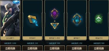 永恒之骰兑换码2025揭秘，解锁新价值！