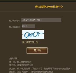 死域Rogue兑换码大揭秘：2025最新免费码汇总攻略