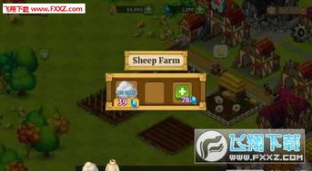 纵火犯追踪：揭秘农场镇危机解密攻略