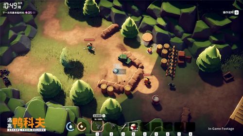 探索鸭科夫农场镇：揭秘“宝贵眼睛”任务攻略新篇章