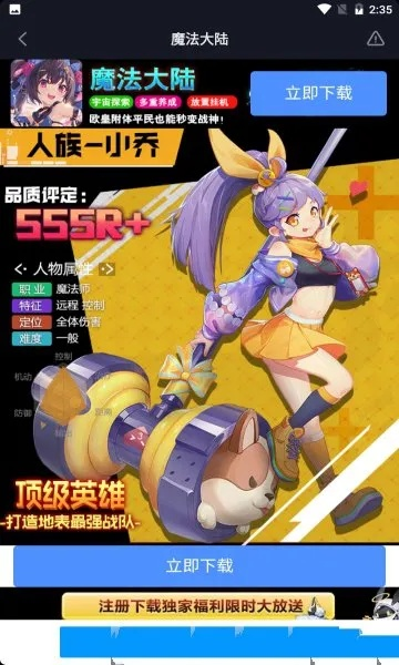 《大猫贤者法典》魔法编程Demo，探索无限自由新境界！