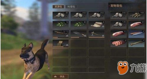 《断指游戏》赌狗猎奇惊悚，剁手玩家速抢首发折扣！