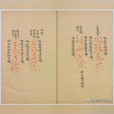 《明末渊虚之羽》全先神之言攻略：高效获取秘法解析