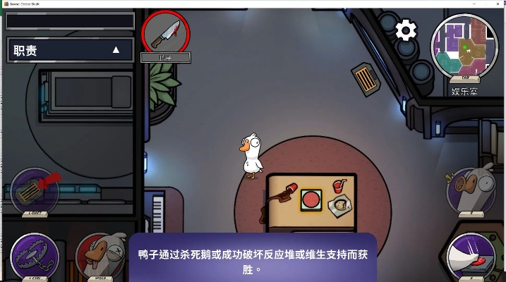 破解鸭科夫仓库维生系统回收线索攻略揭秘