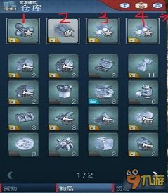 星际领航攻略：揭秘鸭科夫仓库区任务高效完成技巧