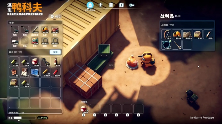 鸭科夫仓库区隐居攻略：解锁全新生存技巧