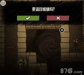 高效攻略：轻松通关逃离鸭科夫仓库区急速团长任务，解锁全新挑战！