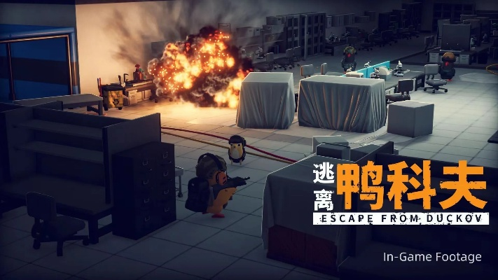 西风来袭，揭秘鸭科夫仓库区逃逸者新攻略