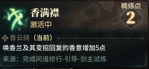 《明末渊虚之羽》大斧削韧流攻略：深度解析大斧实战技巧