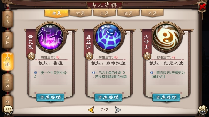 妖火鬼面法术攻略：独门秘籍助你轻松获取