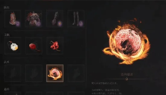 《明末渊虚之羽》独家攻略：打造无限吸血轮椅新境界