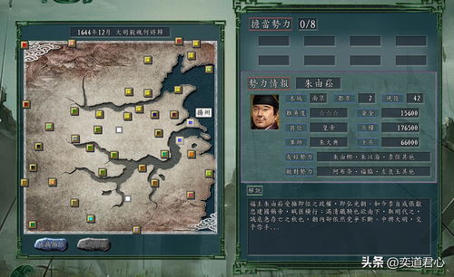 《明末渊虚之羽》第三章BOSS攻略秘籍，解锁全新战斗技巧