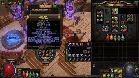 《明末渊虚之羽》神斧秘术：无限回血减伤攻略解析