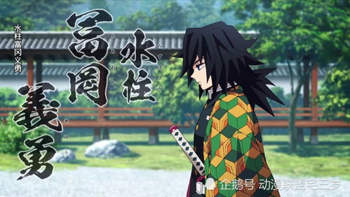 《鬼灭之刃》义勇蝶忍合体奥义：风血融合新境界