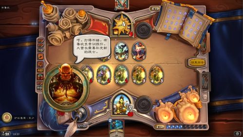 《明末渊虚之羽》赫梯弯刀攻略：轻松获取弯刀秘籍大公开