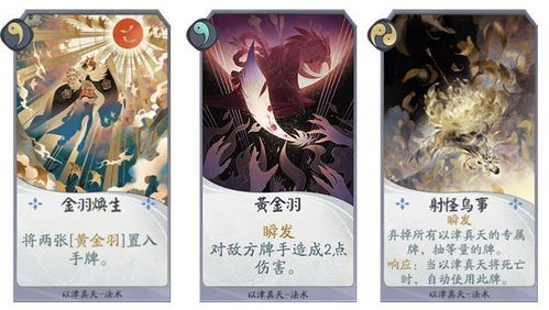 《明末渊虚之羽》羽族追忆全搜集攻略，揭秘羽族遗踪位置分享秘籍