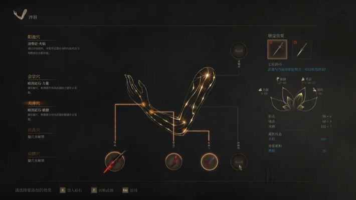 《明末渊虚之羽》淬羽解锁攻略：揭秘高效解锁新技巧