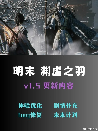 《明末渊虚之羽》流派技能揭秘，探秘独特派生效果新境界