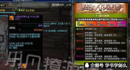 《明末渊虚之羽》武器秘籍大揭秘：特性解析新视角