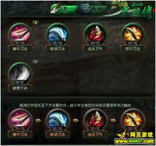 《明末渊虚之羽》装备奥秘：解锁全新战斗力秘籍